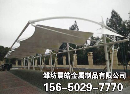 膜结构车棚