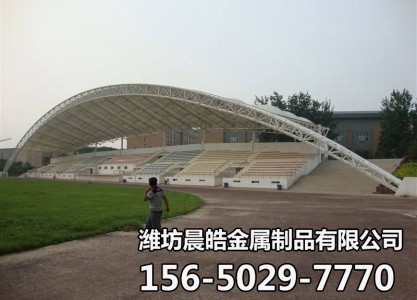 体育场/看台馆膜结构