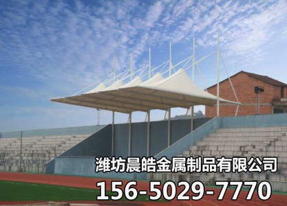 体育场/看台馆膜结构