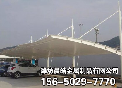 膜结构车棚
