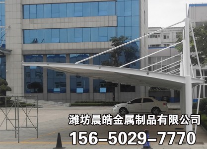 膜结构车棚
