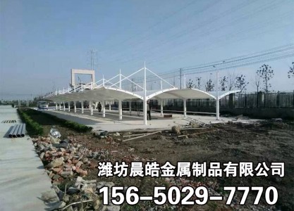 膜结构车棚