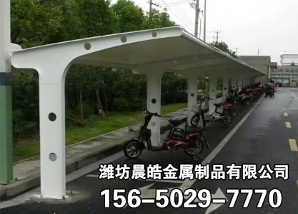 膜结构车棚