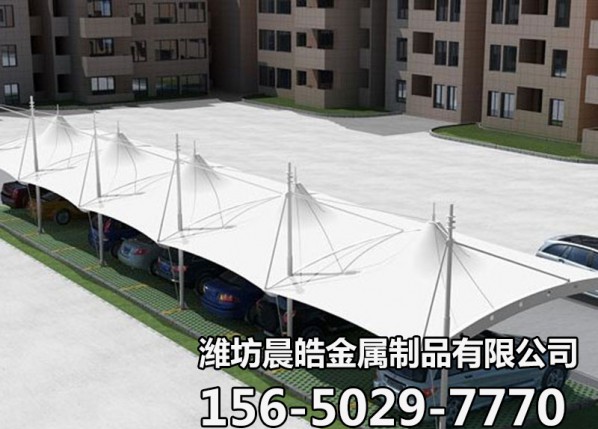 膜结构车棚
