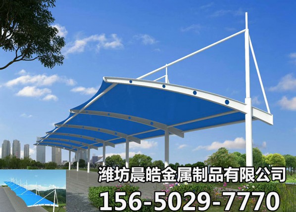 膜结构停车棚