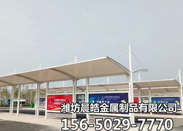 膜结构车棚